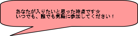 Ȃ肽Ǝv_ł łANłCyɎQĂI 