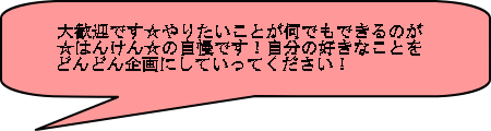 劽}ł肽Ƃłł̂ ͂񂯂񁙂̎łI̍DȂƂ ǂǂɂĂĂI