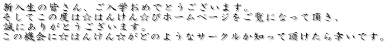 V̊FAw߂łƂ܂B Ă̓x́͂񂯂񁙂уz[y[WɂȂĒA ɂ肪Ƃ܂B ̋@Ɂ͂񂯂񁙂ǂ̂悤ȃT[NmĒKłB 