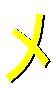メ 